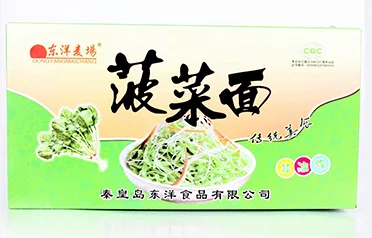 Qinhuangdao Dongyang Food Co., Ltd. থেকে রপ্তানি ও পাইকারি বিক্রয়ের জন্য ইনস্ট্যান্ট নুডল কেকের কোন স্বাদ পাওয়া যায়?