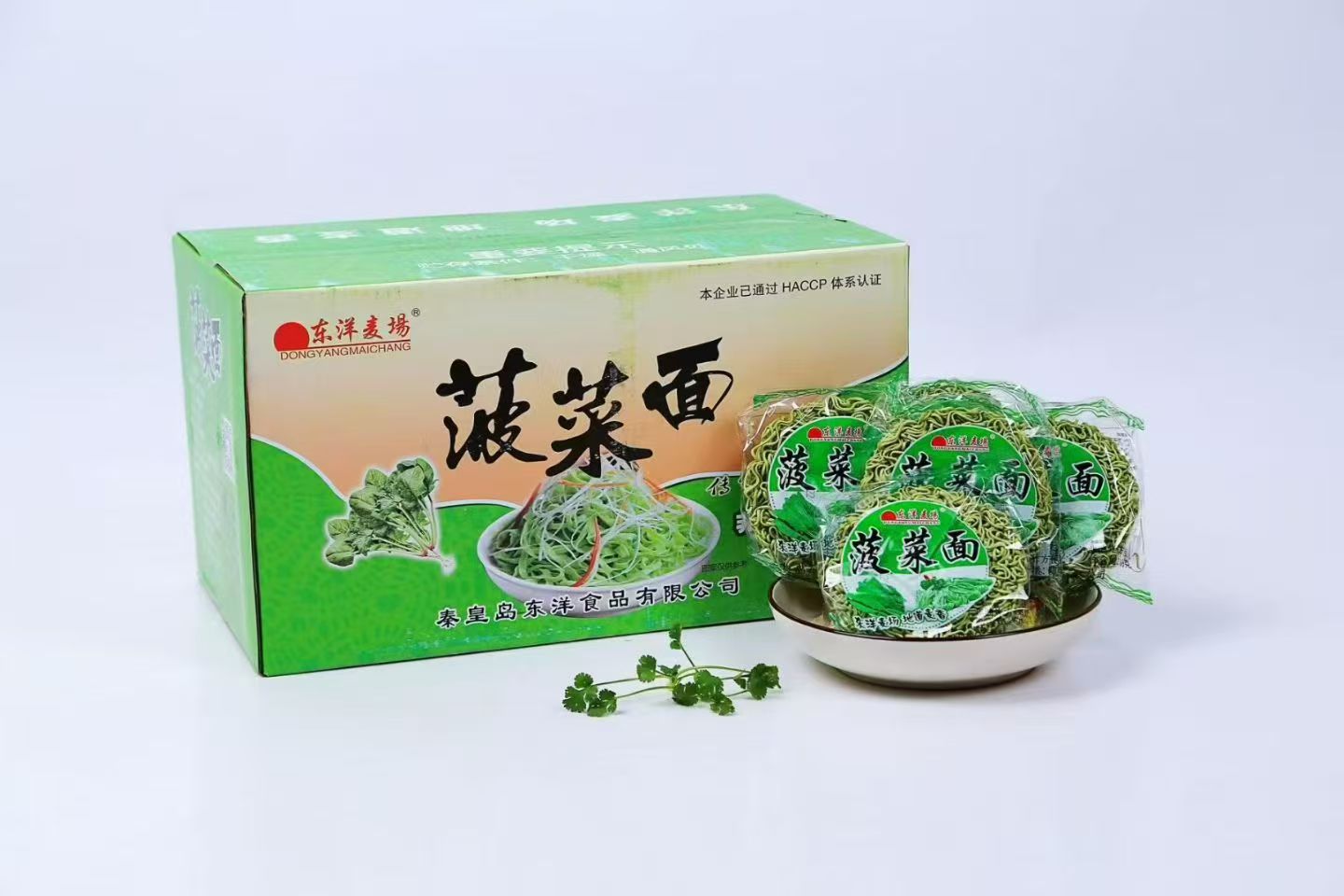 Qinhuangdao Dongyang ফুড বছরে কত টন তাত্ক্ষণিক নুডল ব্লক তৈরি করে? Qinhuangdao Dongyang ফুড বছরে কত টন তাত্ক্ষণিক নুডল ব্লক তৈরি করে?