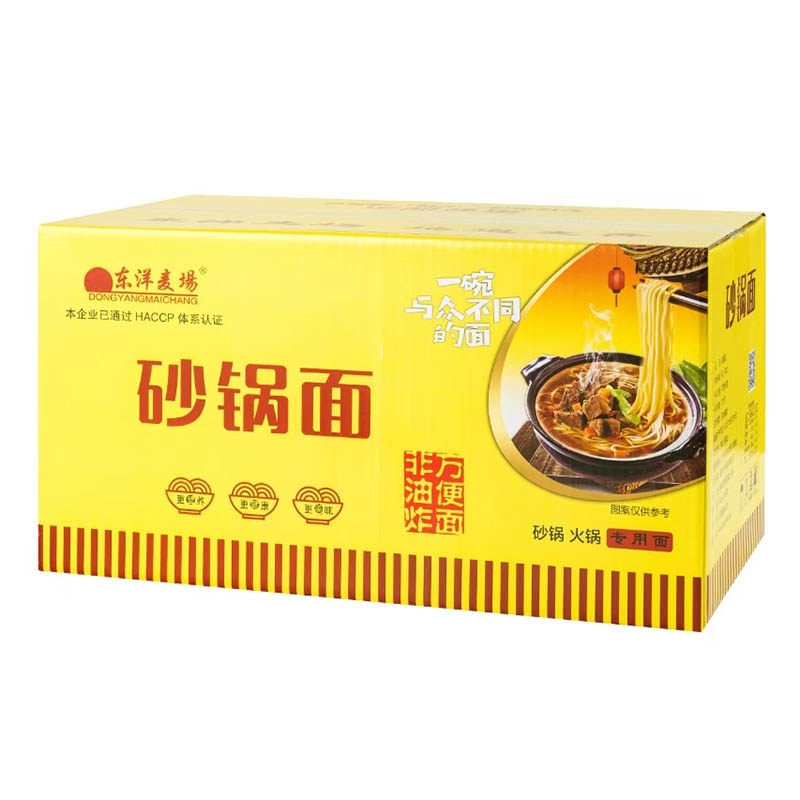 স্যুপ বেসের জন্য 70g কুইক কুকিং ক্লে পট নুডলস